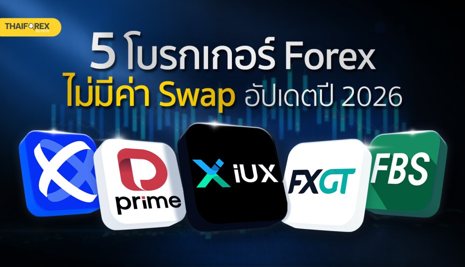 image-tahiforexreview