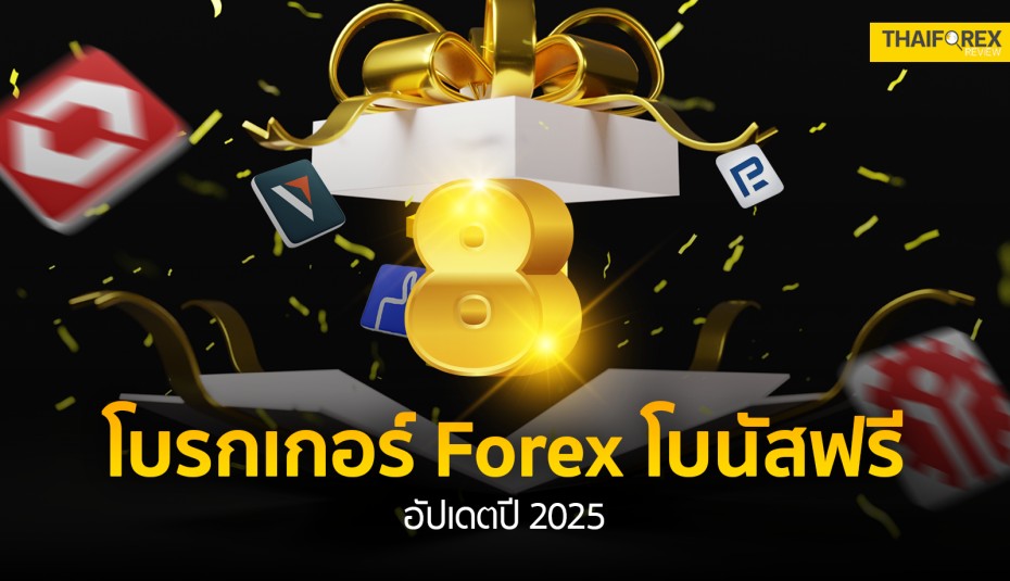 image-tahiforexreview