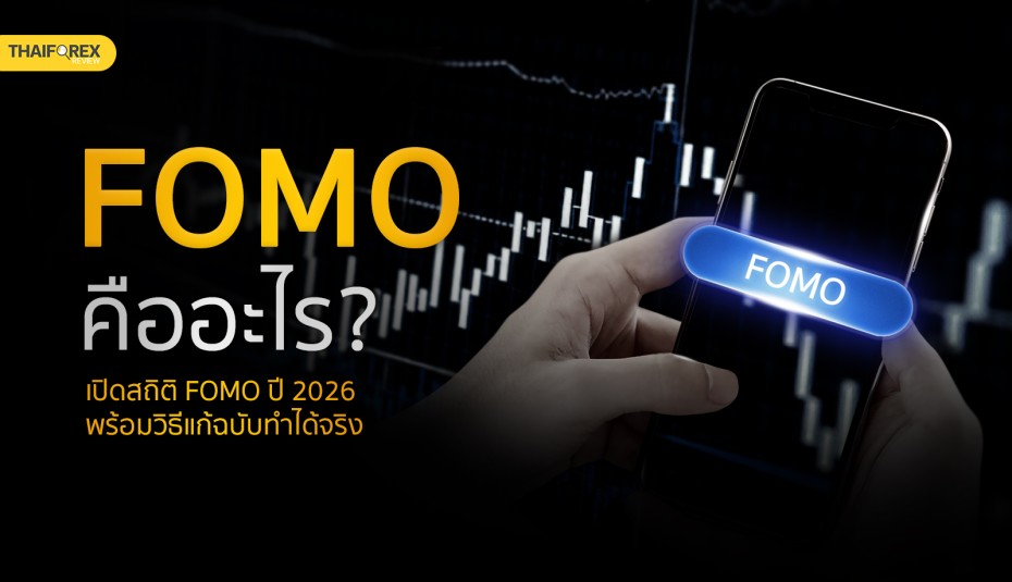 image-tahiforexreview