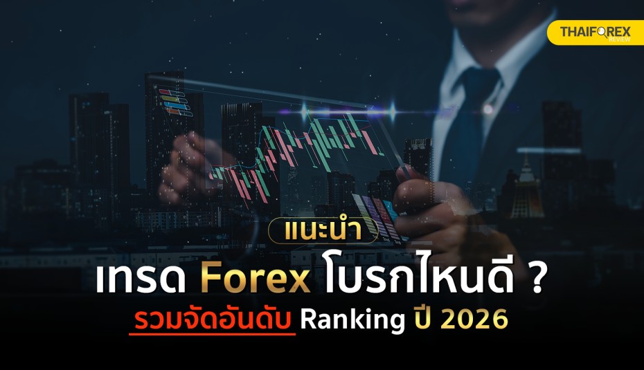 image-tahiforexreview