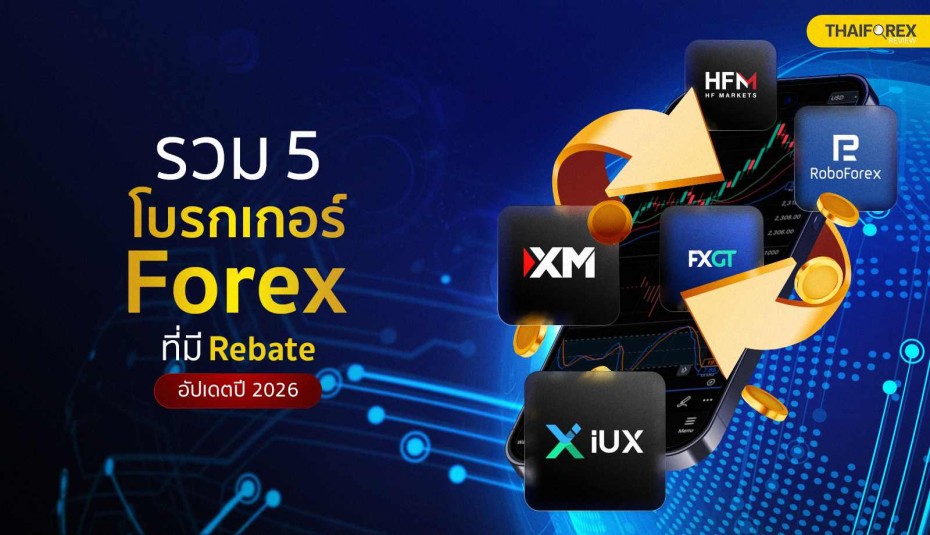 image-tahiforexreview