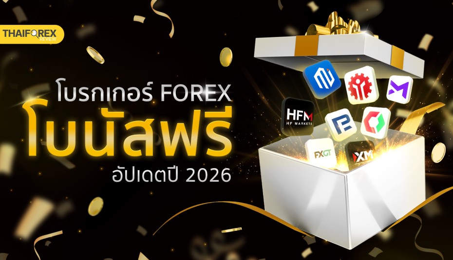 image-tahiforexreview