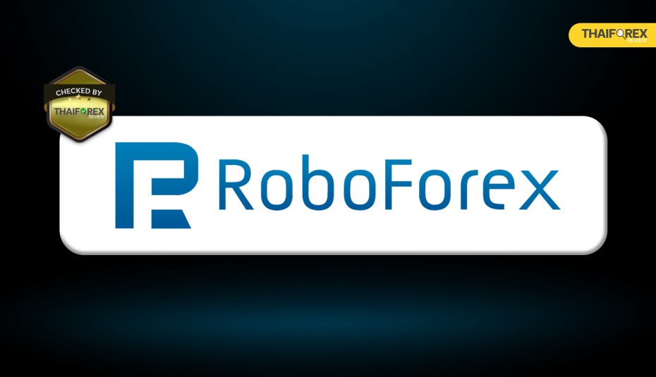 รีวิว RoboForex ดีไหม?! อัปเดตล่าสุด 2025
