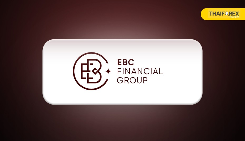 รีวิว EBC Financial Group ดีไหม?! รีวิวแบบเจาะลึก อัปเดตล่าสุด 2026