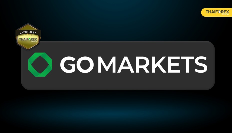 รีวิว Go Markets ดีไหม?! ถอนเงินเร็ว-เรทต่ำ จริงไหม ปี 2025