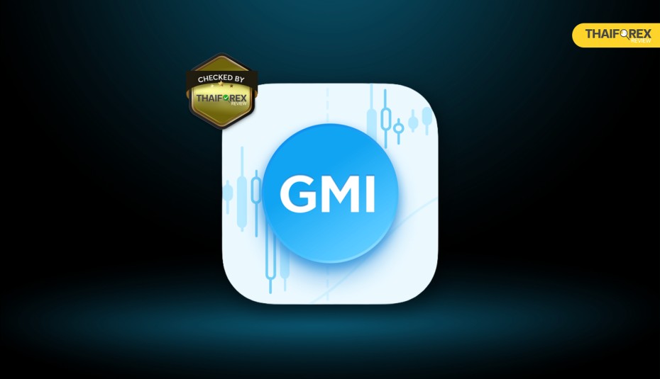 รีวิว GMI Markets ดีไหม?! โกงกราฟ-กราฟค้าง? อัปเดตล่าสุด 2025