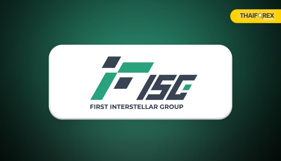 รีวิว Interstellar FX (FISG) ดีไหม?! อัปเดตปี 2026