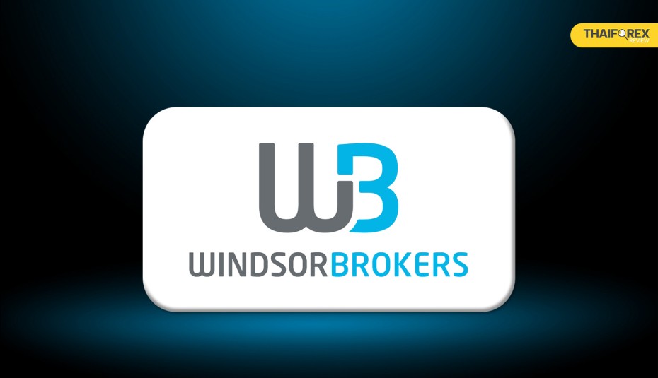 รีวิว Windsor Brokers ดีไหม รวมทุกคุณสมบัติที่ควรรู้ปี 2025