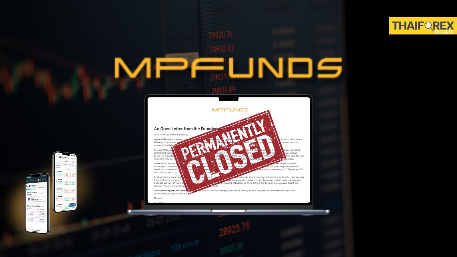 ข่าวเรื่อง MPFunds ประกาศยุติการให้บริการ