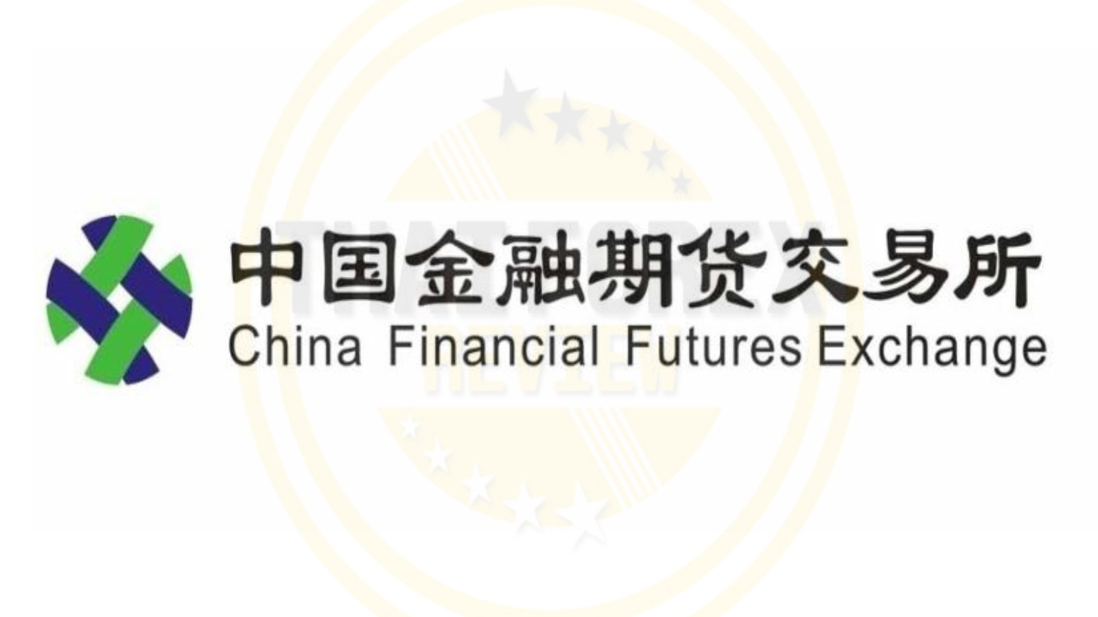 CFFEX (China Financial Futures Exchange Co. , Ltd)
